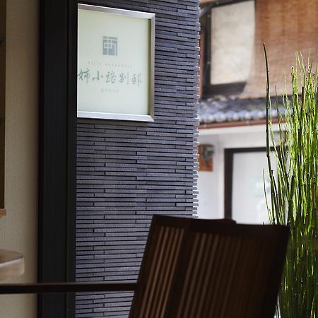 Gracevilla Nijo-Jo Castle Villa Aneyakoji Kyoto Buitenkant foto